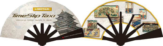 TimeSlip Taxi扇子イメージ