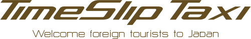 TimeSlip Taxi - Welcome foreign tourists to Japan -