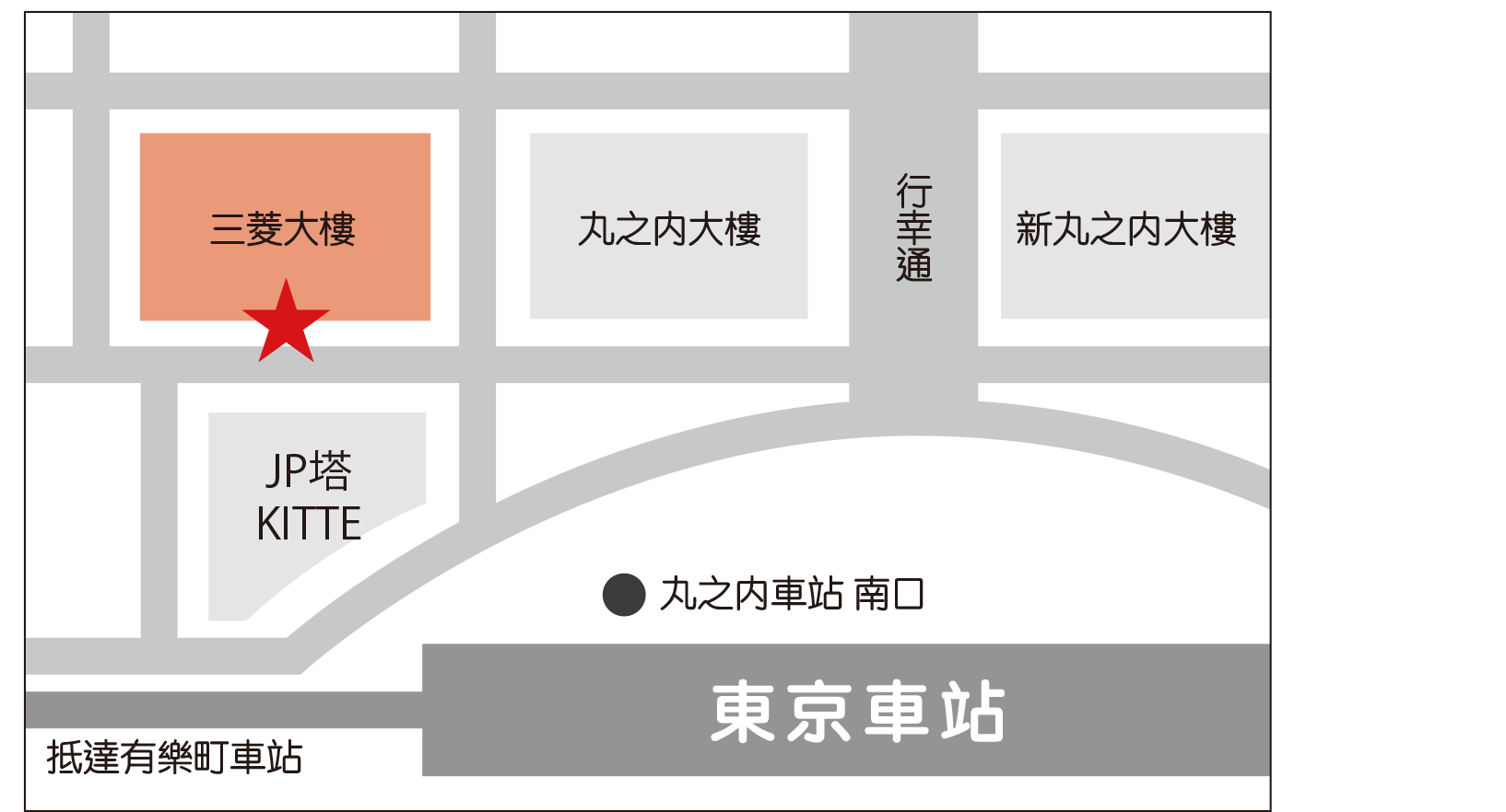 TimeSlip Taxi扇子イメージ